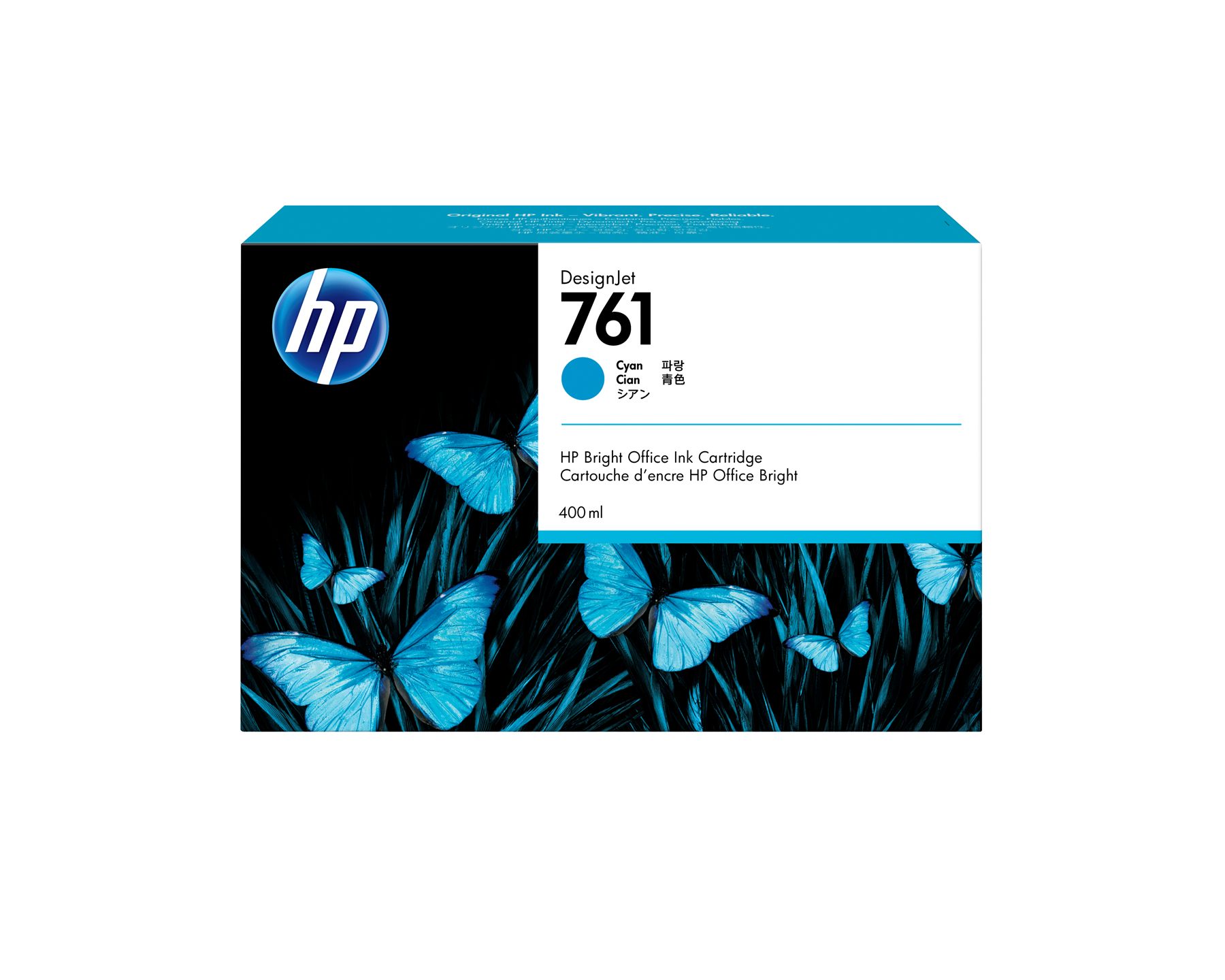HP CM994A