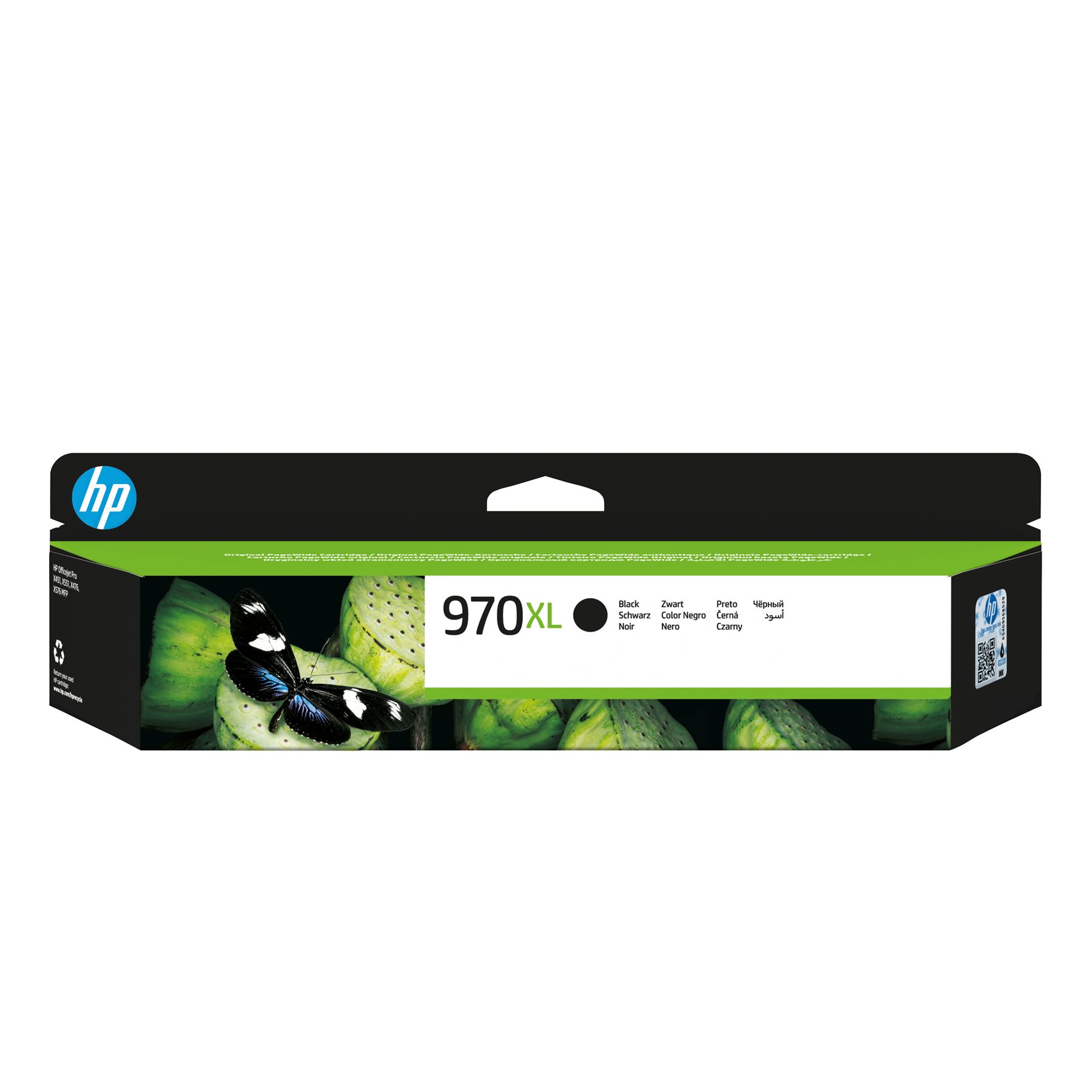 HP CN625AE