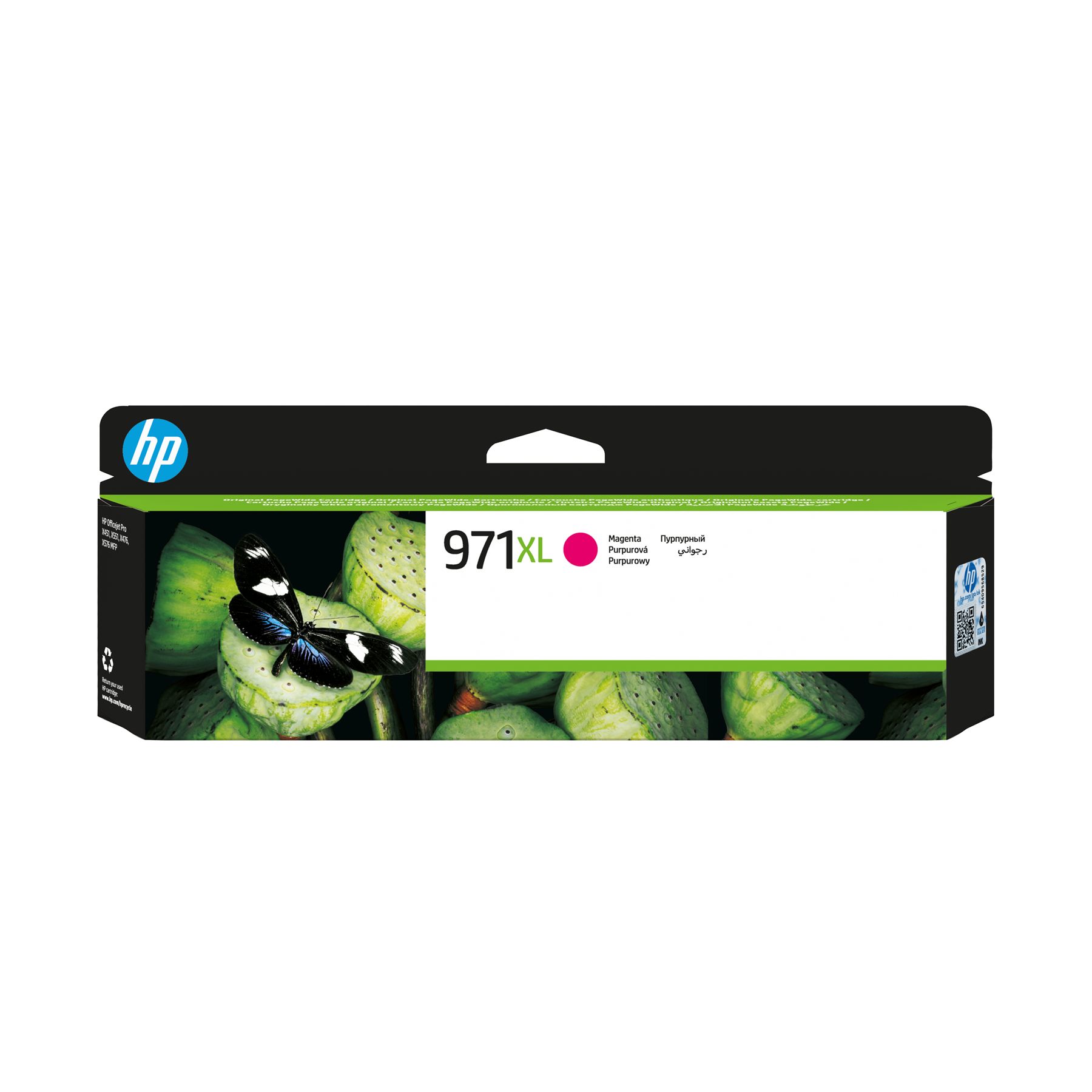 HP CN627AE