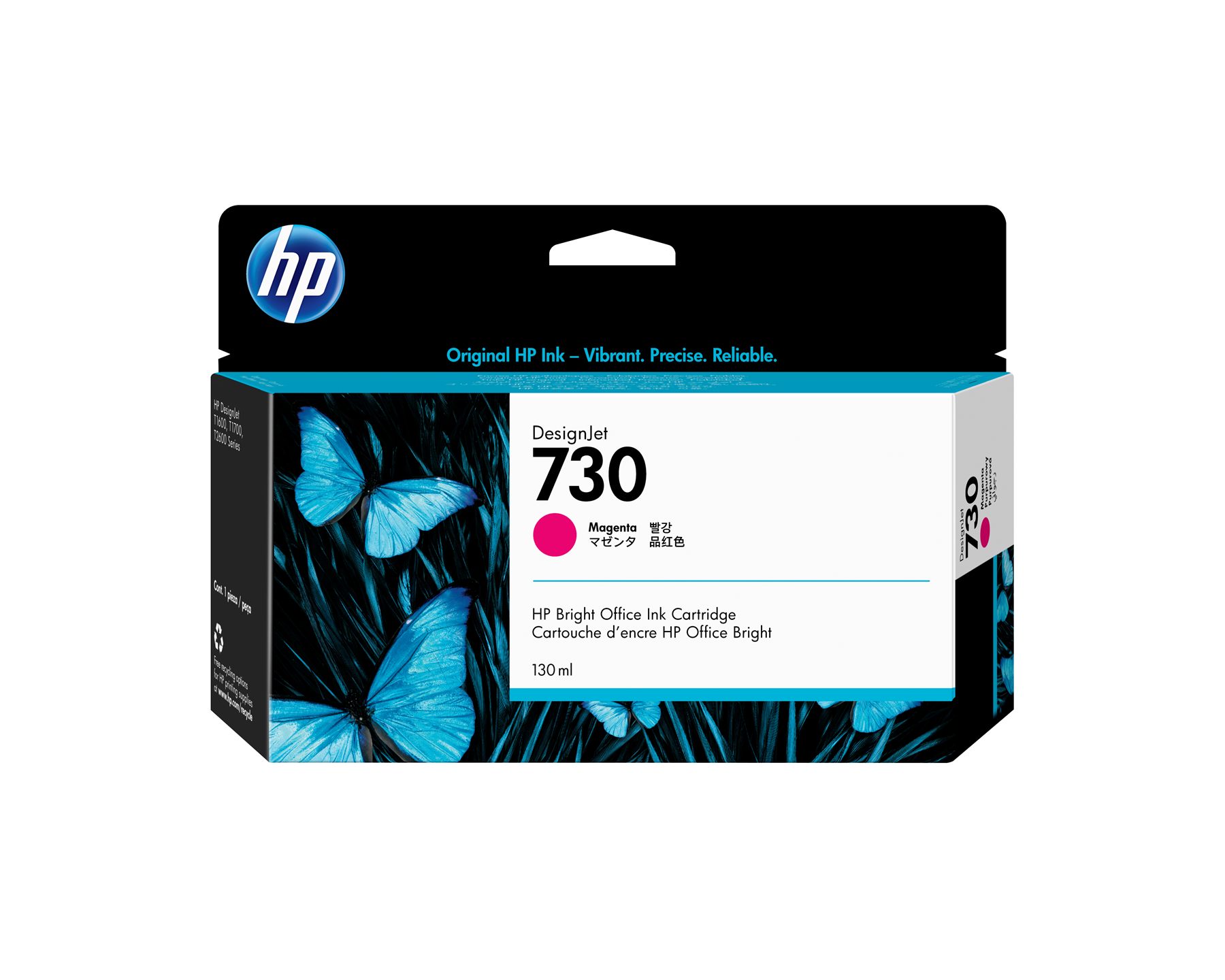 HP P2V63A