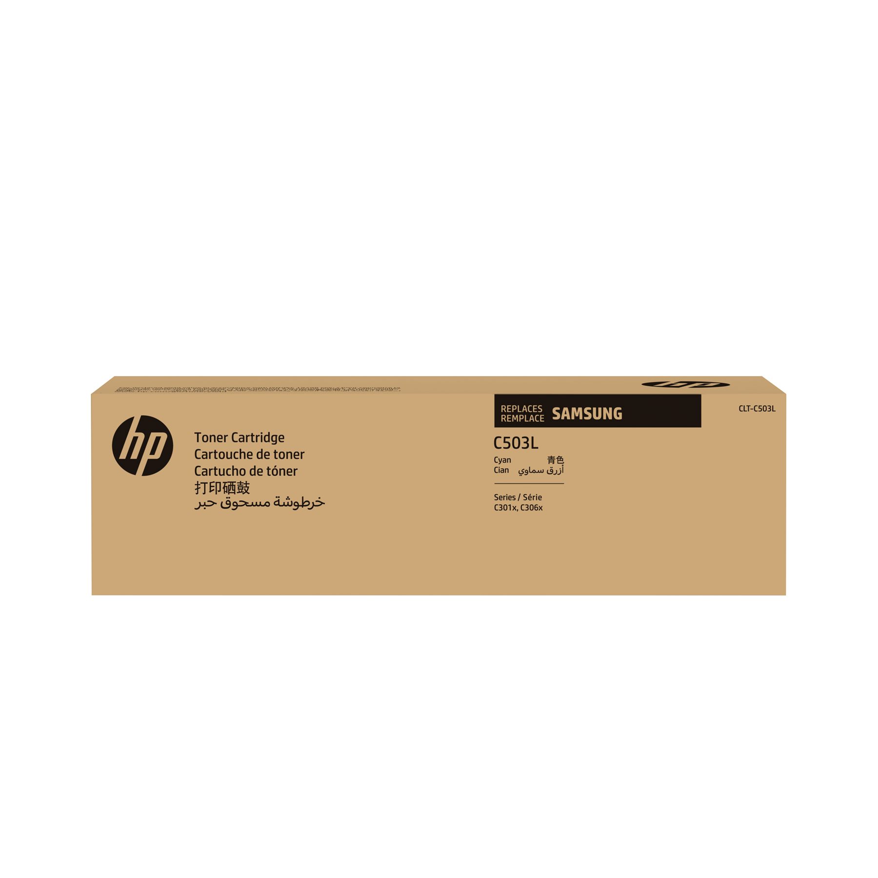 HP SU014A
