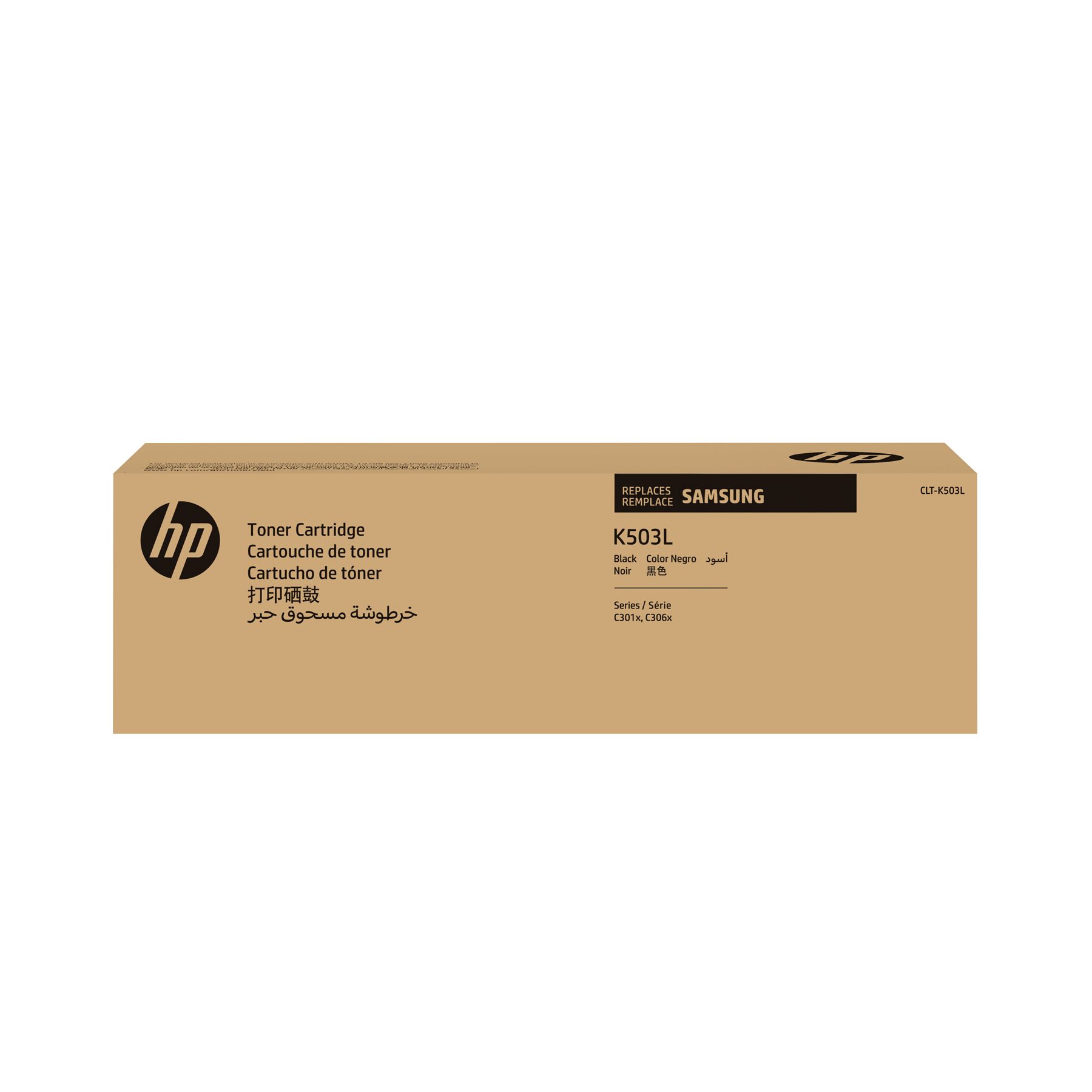 HP SU147A