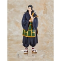 Taito-Price TAPR451481700 - Figura Del Anime 'Jujutsu Kaisen' - Fabricada En Pvc - Tamaño Aprox. 20 Cm.Viene En Una Ca